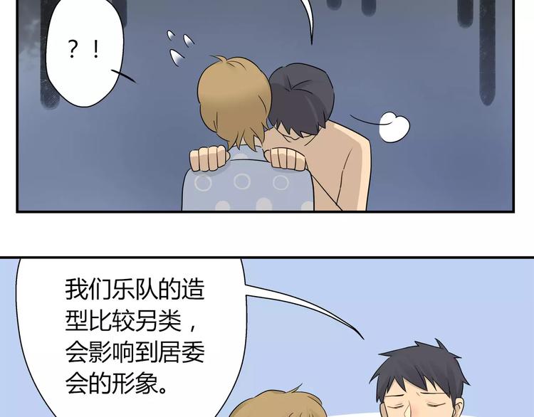 第33话 隐藏的身份-第34话