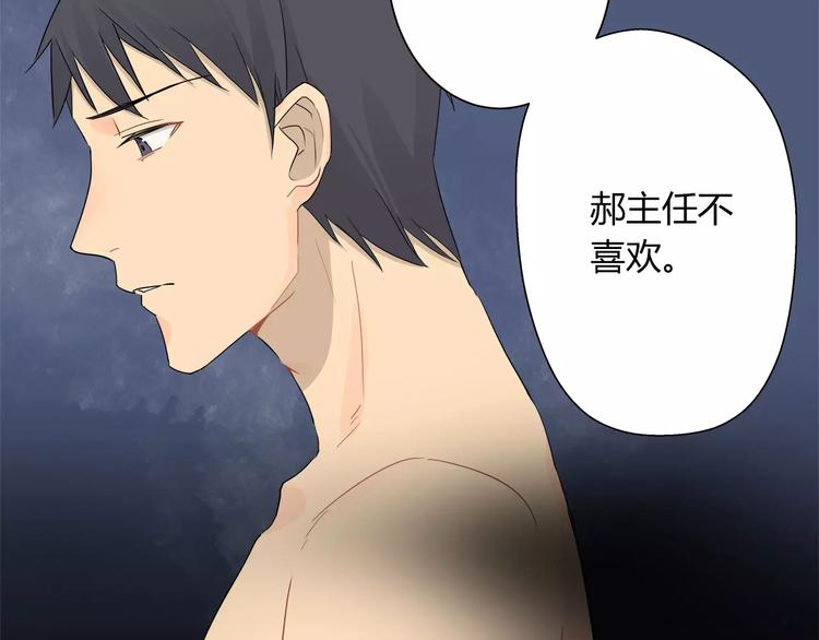 第33话 隐藏的身份-第34话