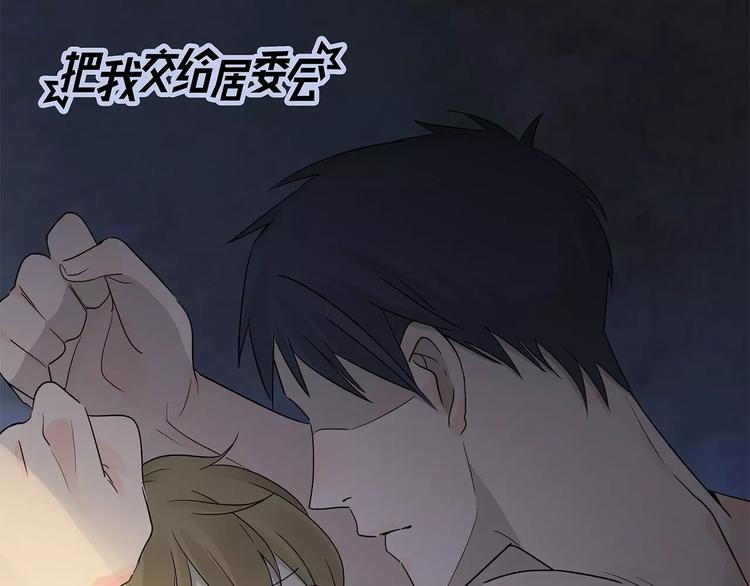 第33话 隐藏的身份-第34话