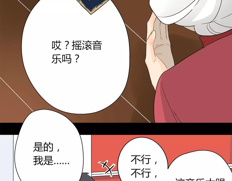 第33话 隐藏的身份-第34话