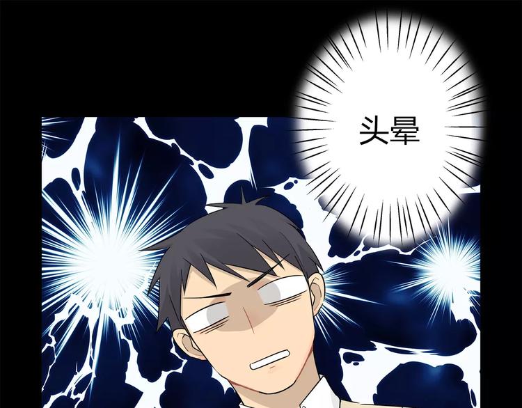 第33话 隐藏的身份-第34话