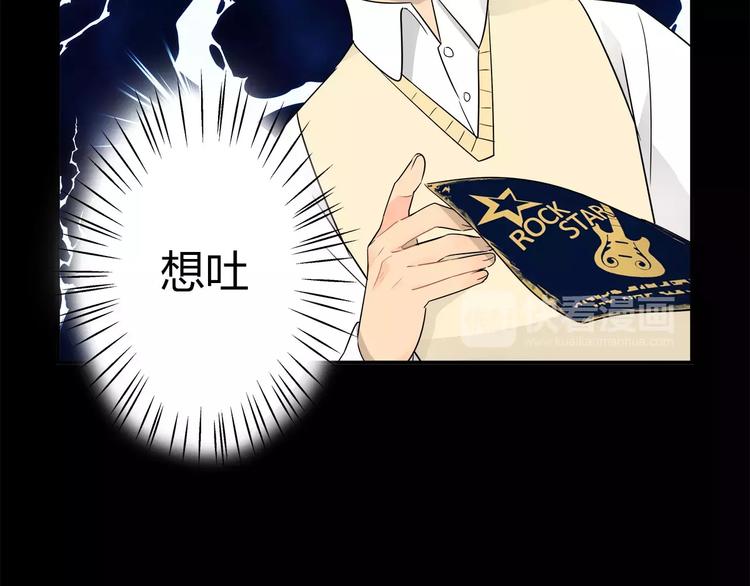 第33话 隐藏的身份-第34话
