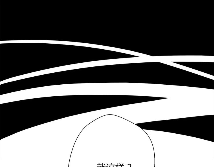 第33话 隐藏的身份-第34话