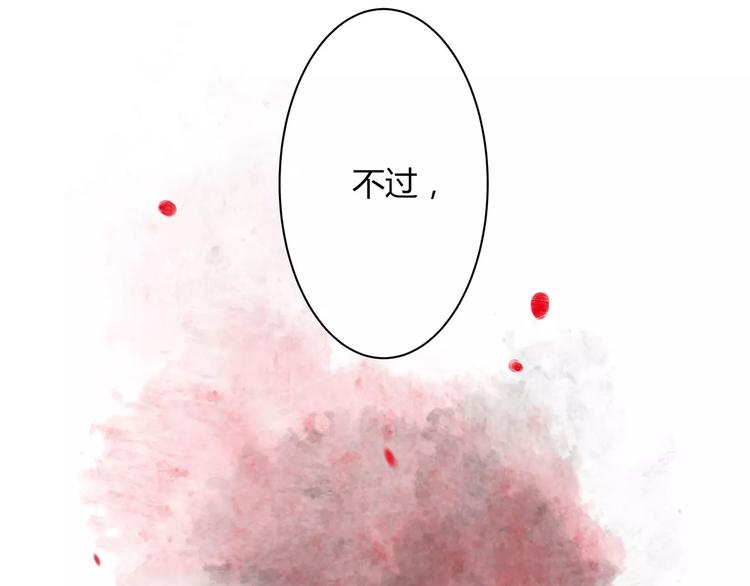 第33话 隐藏的身份-第34话