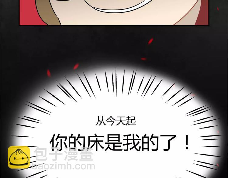 第33话 隐藏的身份-第34话