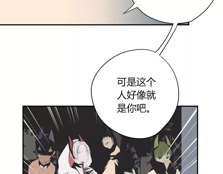第33话 隐藏的身份-第34话