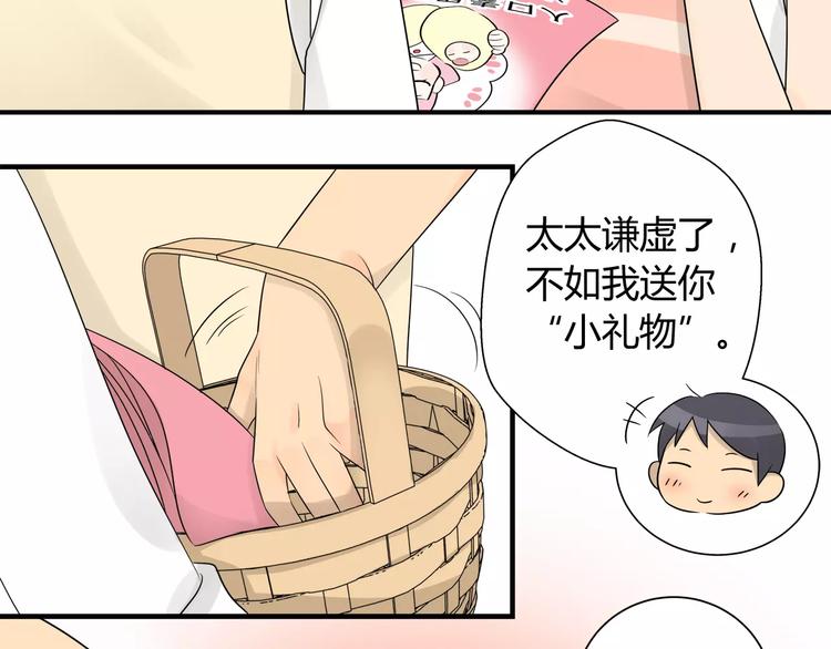 第6话 好害羞啊怎么办！-第6话