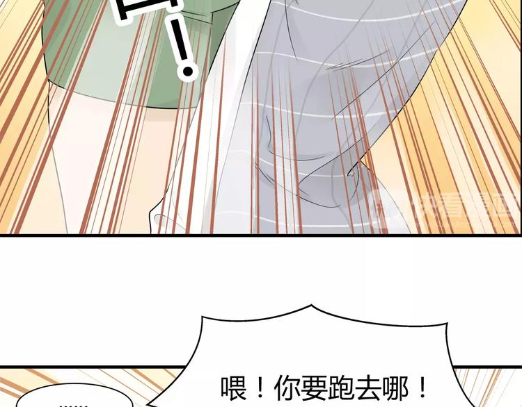 第6话 好害羞啊怎么办！-第6话