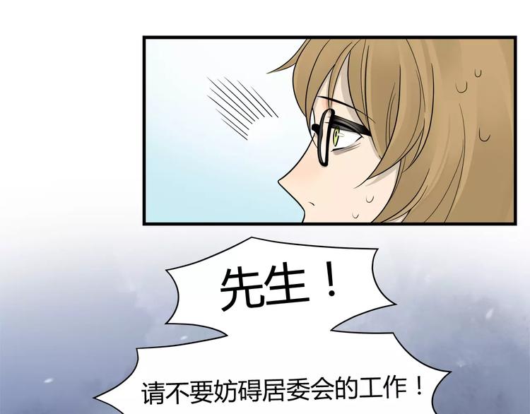 第8话 迷路的小猫咪-第8话