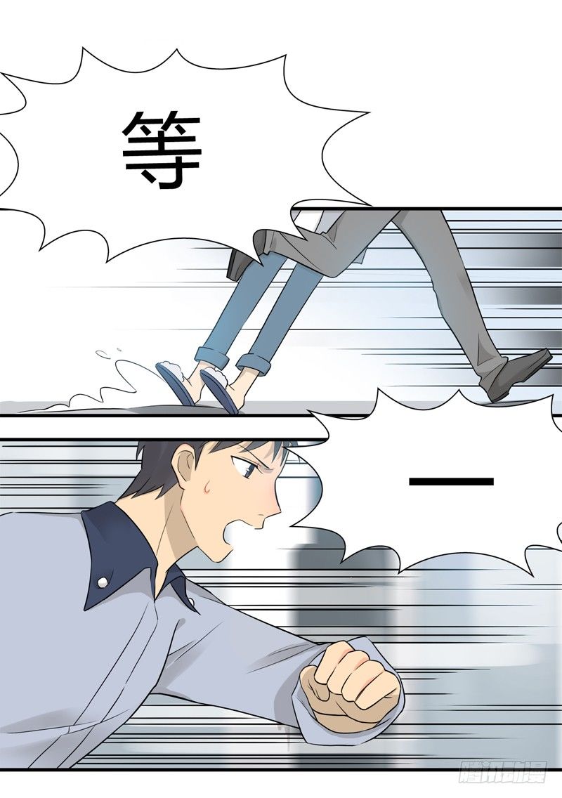 第011话 再见美腿大危机-第12话