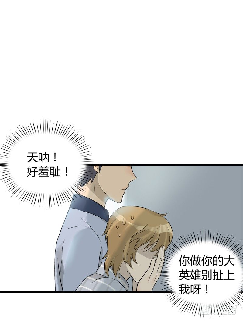 第011话 再见美腿大危机-第12话
