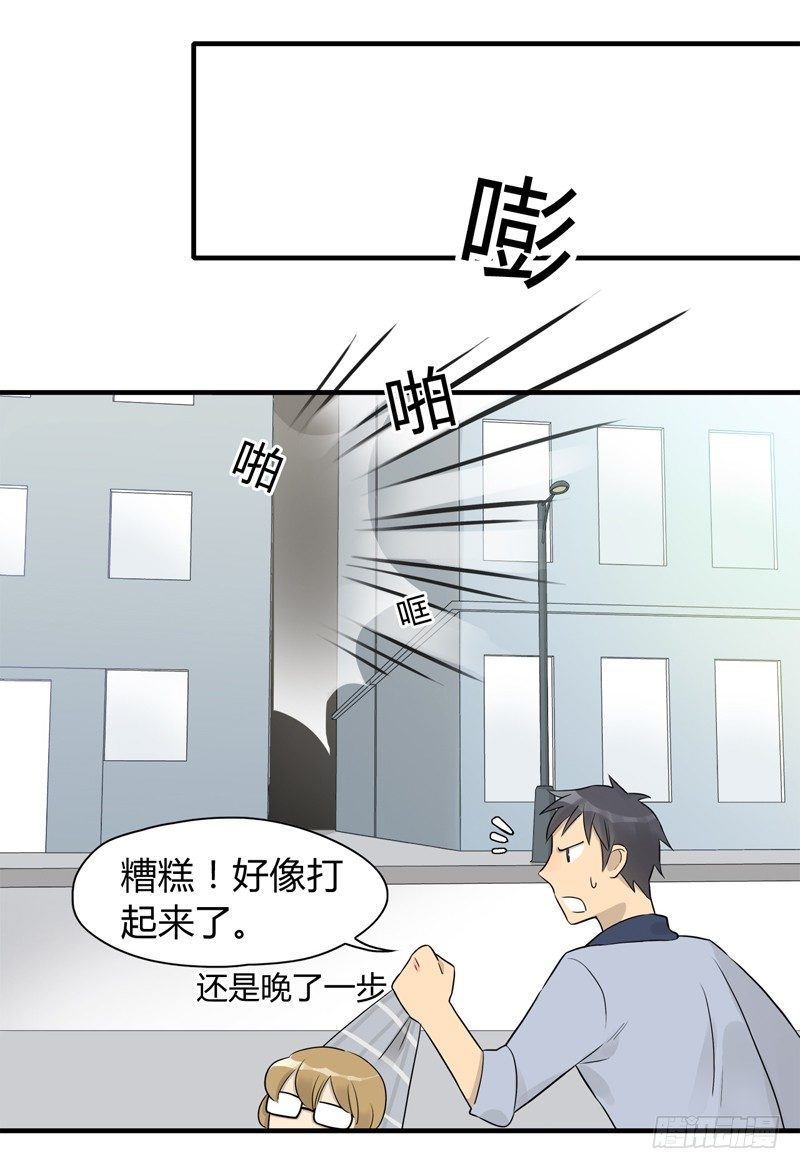 第011话 再见美腿大危机-第12话
