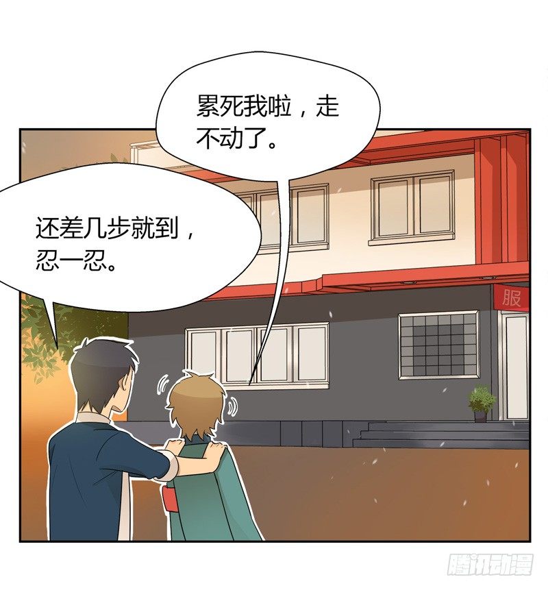 第025话 居委会的新任务-第26话