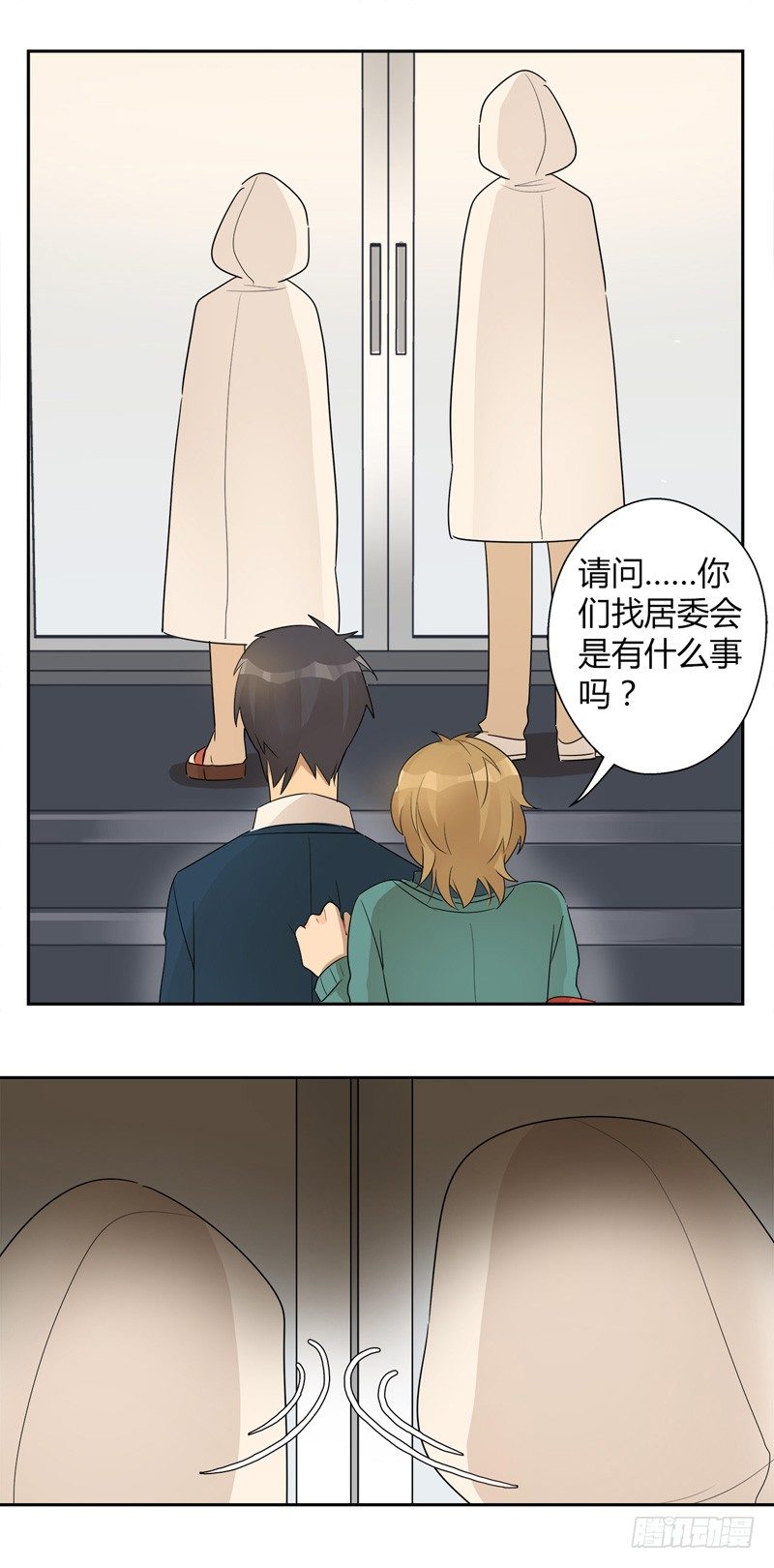 第025话 居委会的新任务-第26话
