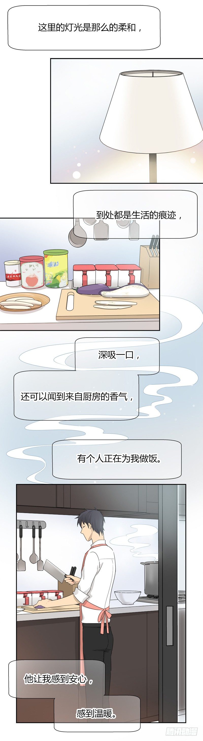 第029话 只想吃你做的菜-第30话