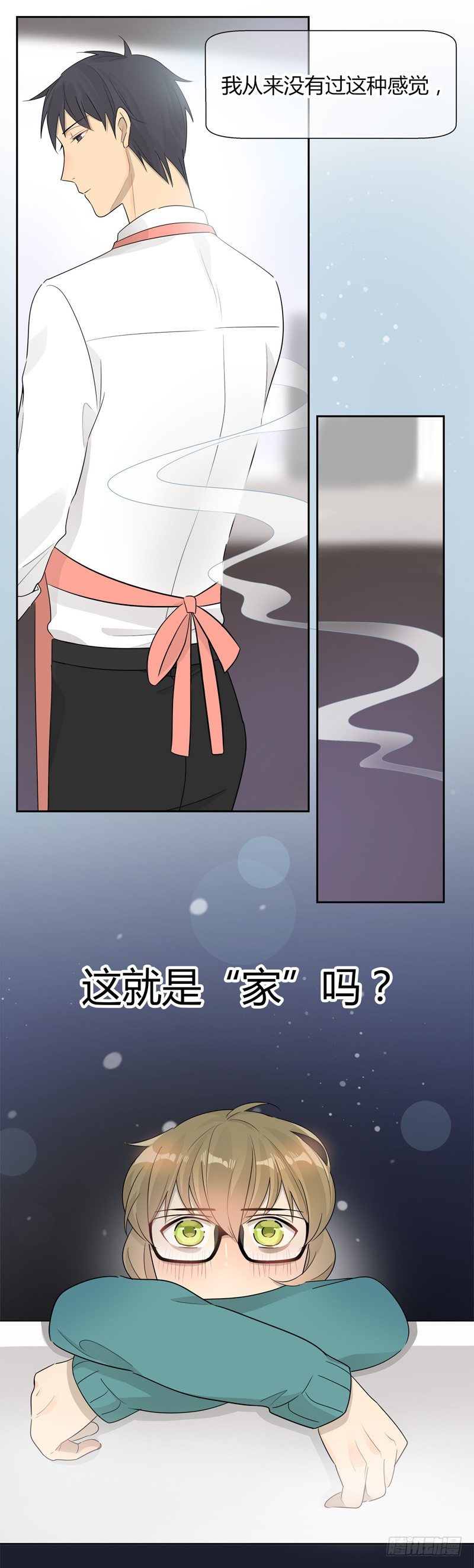第029话 只想吃你做的菜-第30话