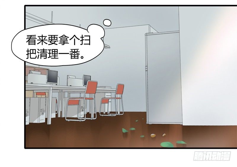 第003话 居委会里有老鼠-第4话