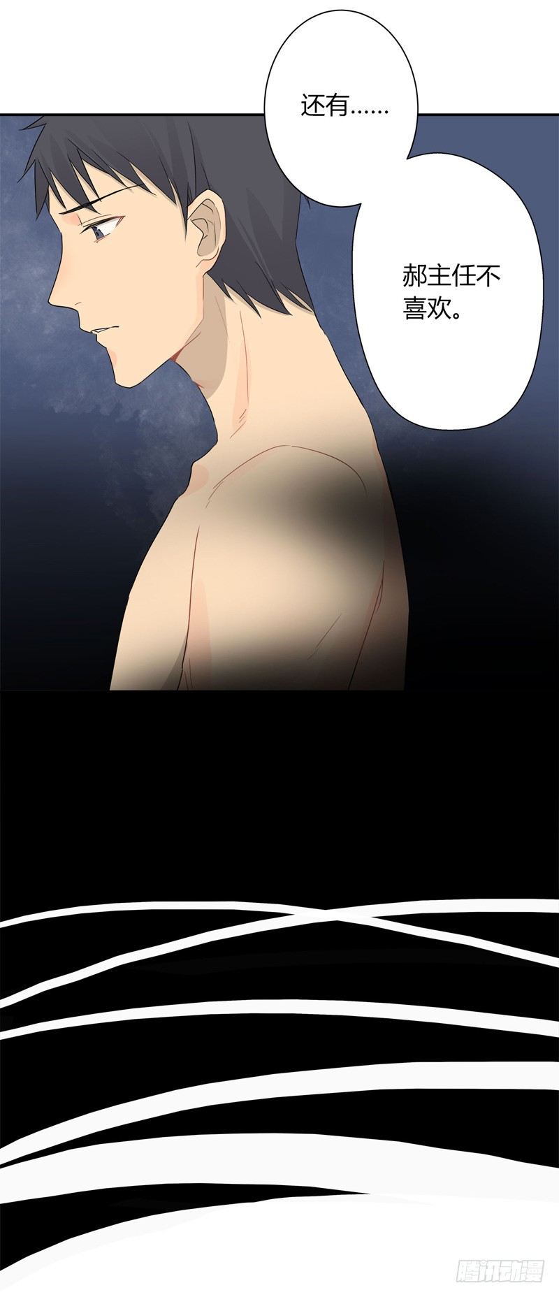 第033话 乐队主唱就是我-第34话