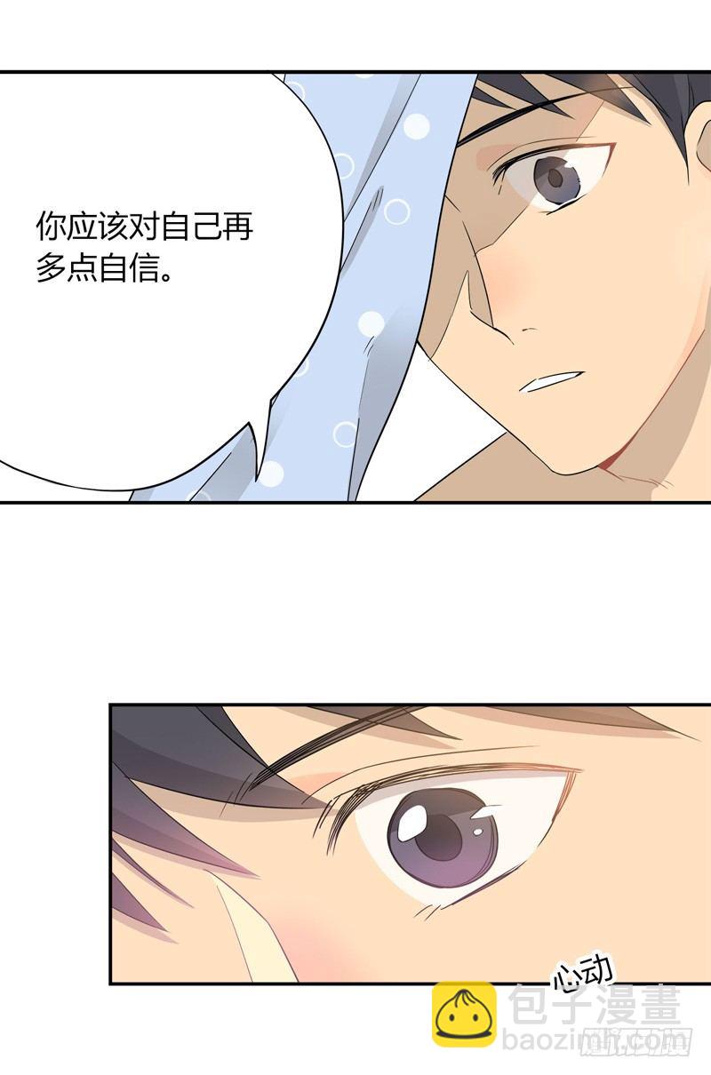 第033话 乐队主唱就是我-第34话