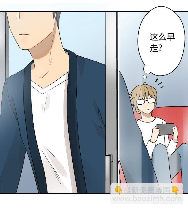 第035话 一反常态吕主任-第36话