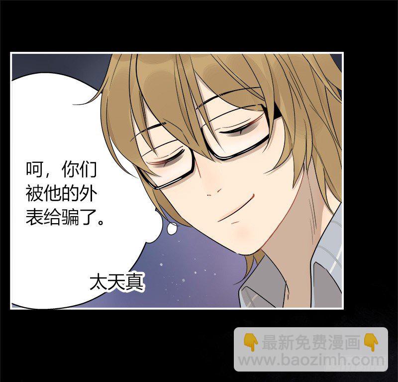 第035话 一反常态吕主任-第36话