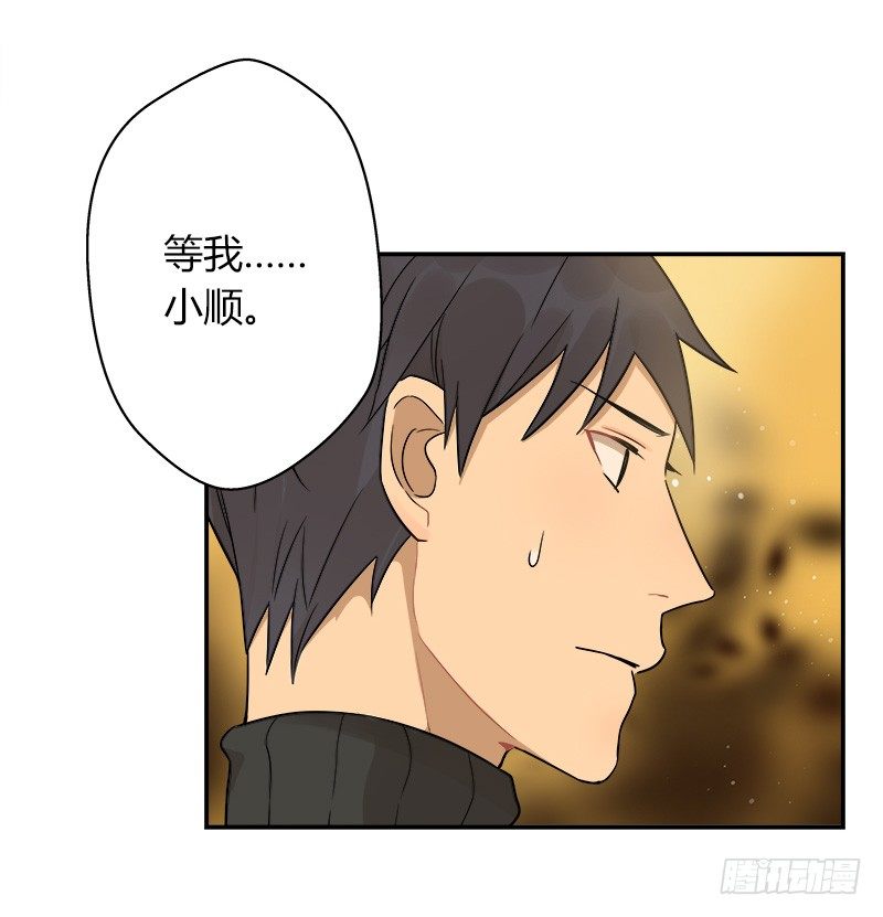 第037话 我一定会找到你-第38话