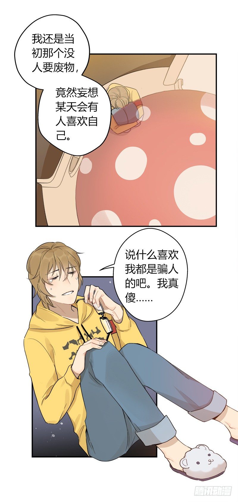 第037话 我一定会找到你-第38话