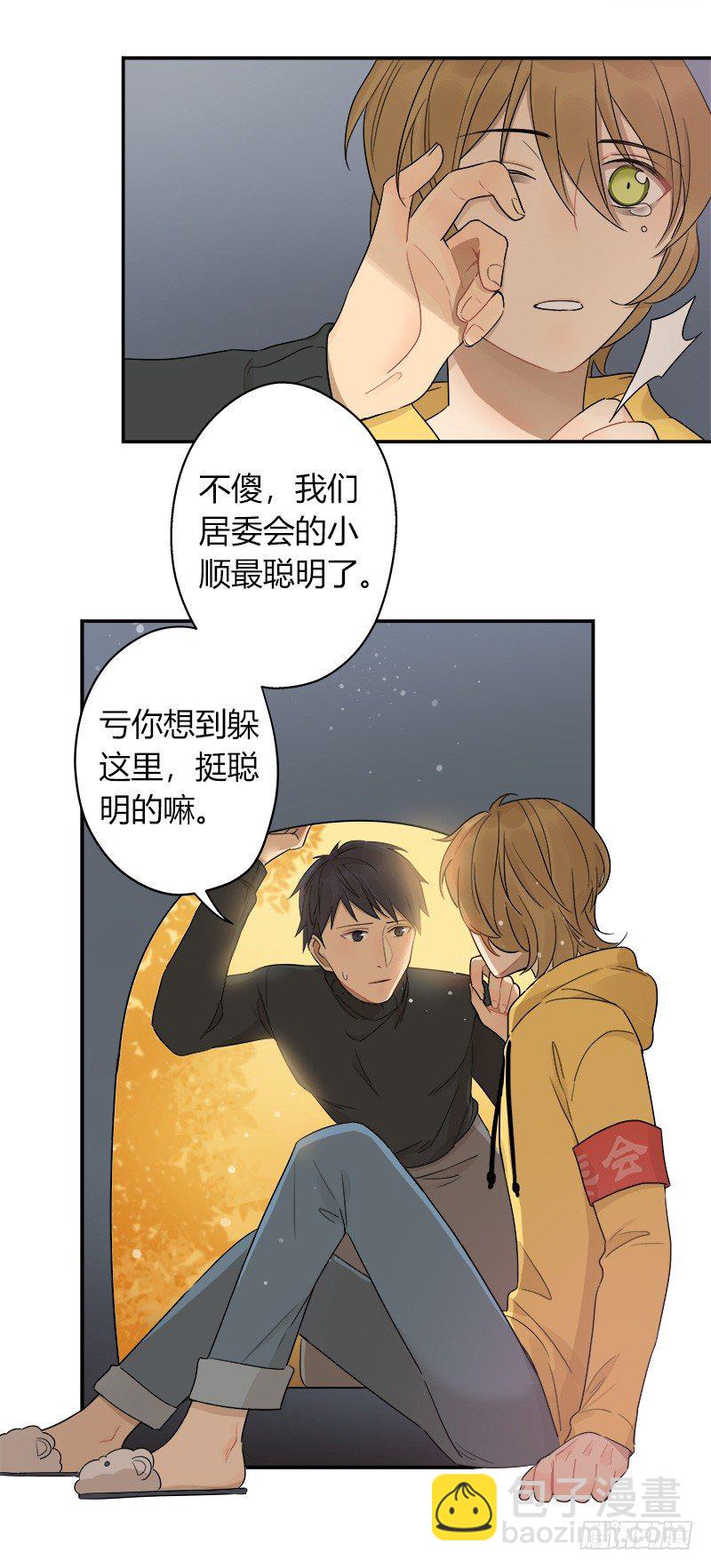 第037话 我一定会找到你-第38话