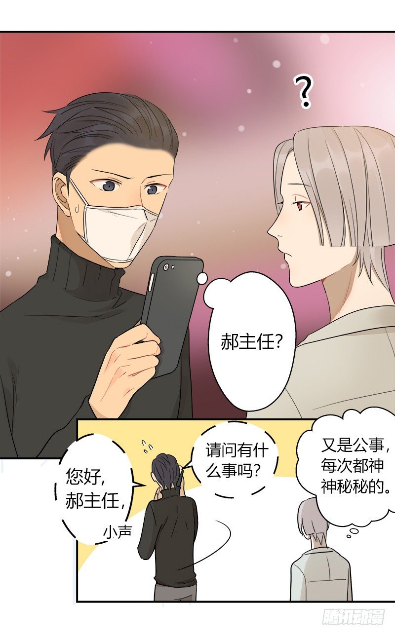 第037话 我一定会找到你-第38话