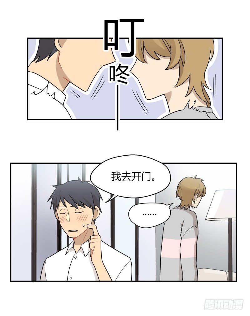 第043话 惊喜-第44话