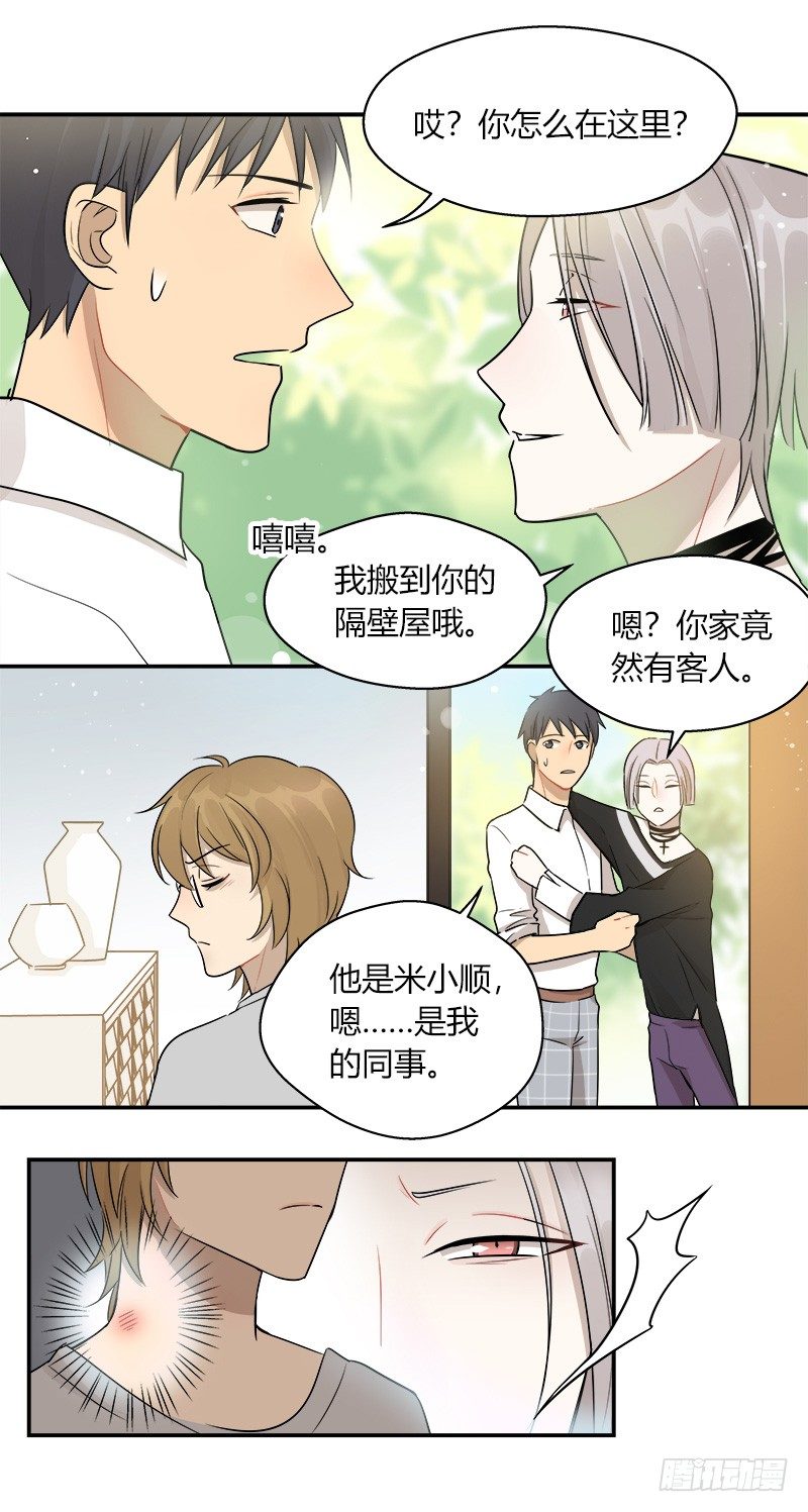 第043话 惊喜-第44话