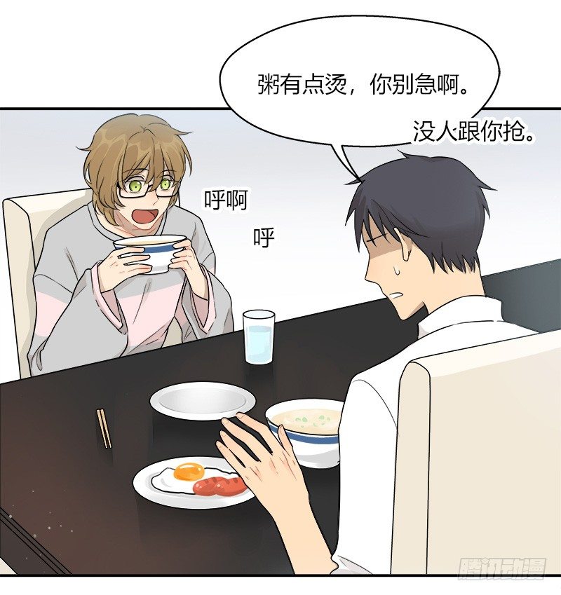 第043话 惊喜-第44话