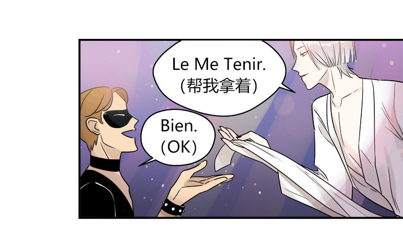 第045话 派对之星-第46话