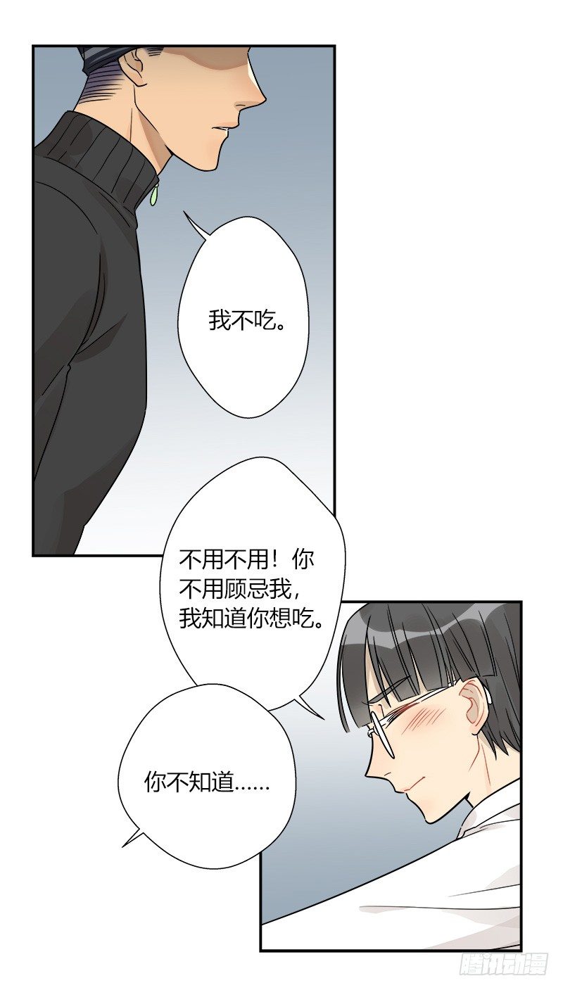 第047话 白狼-第48话