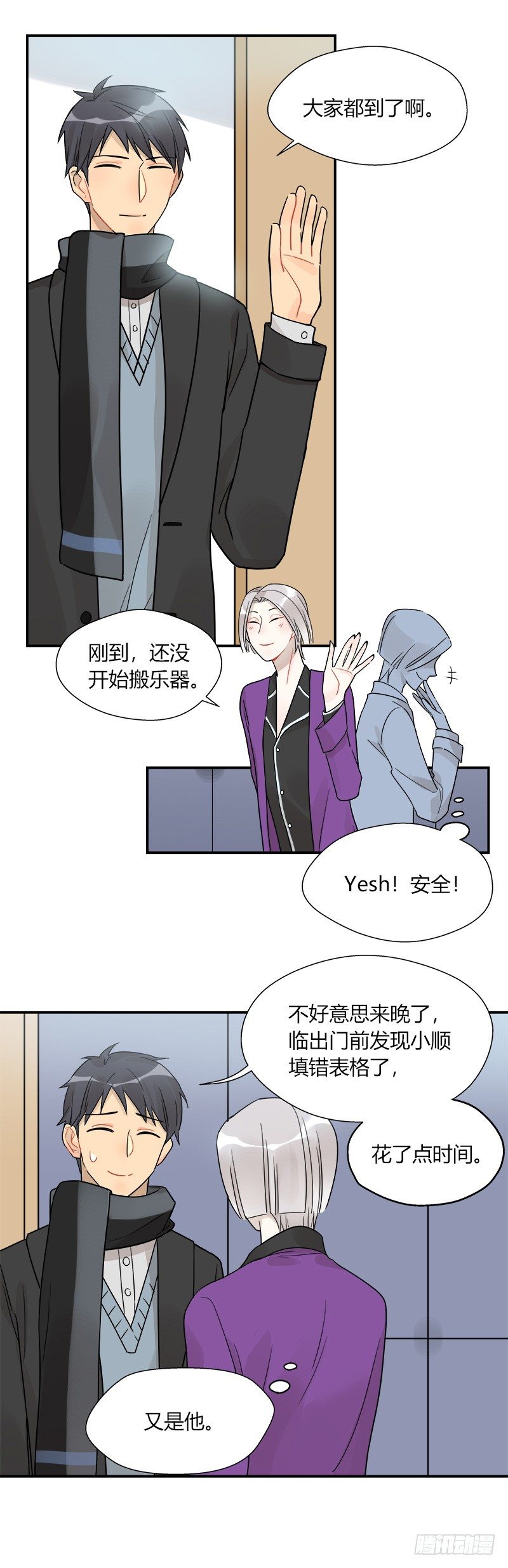 第047话 白狼-第48话