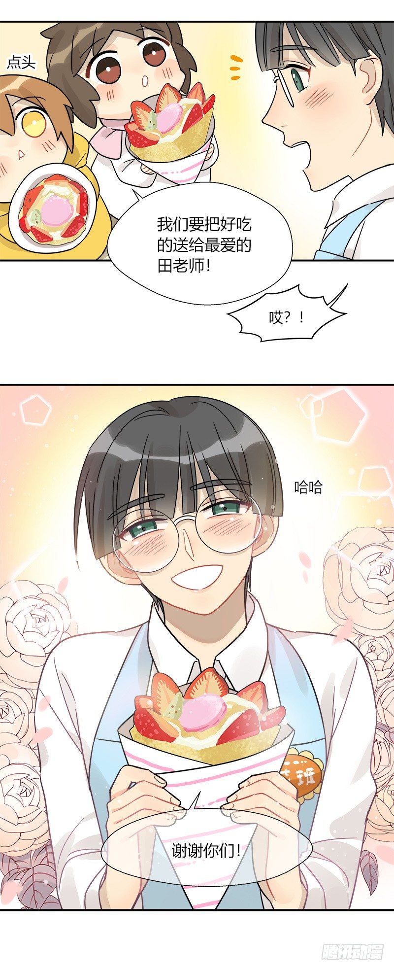 第047话 白狼-第48话
