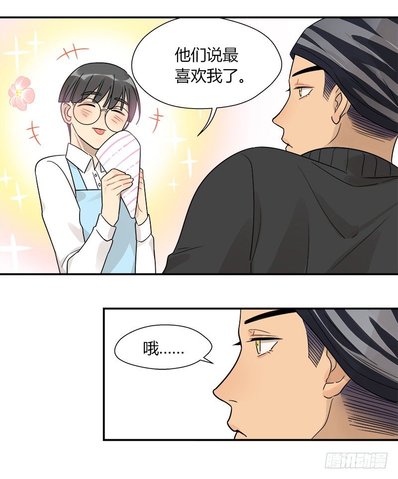 第047话 白狼-第48话