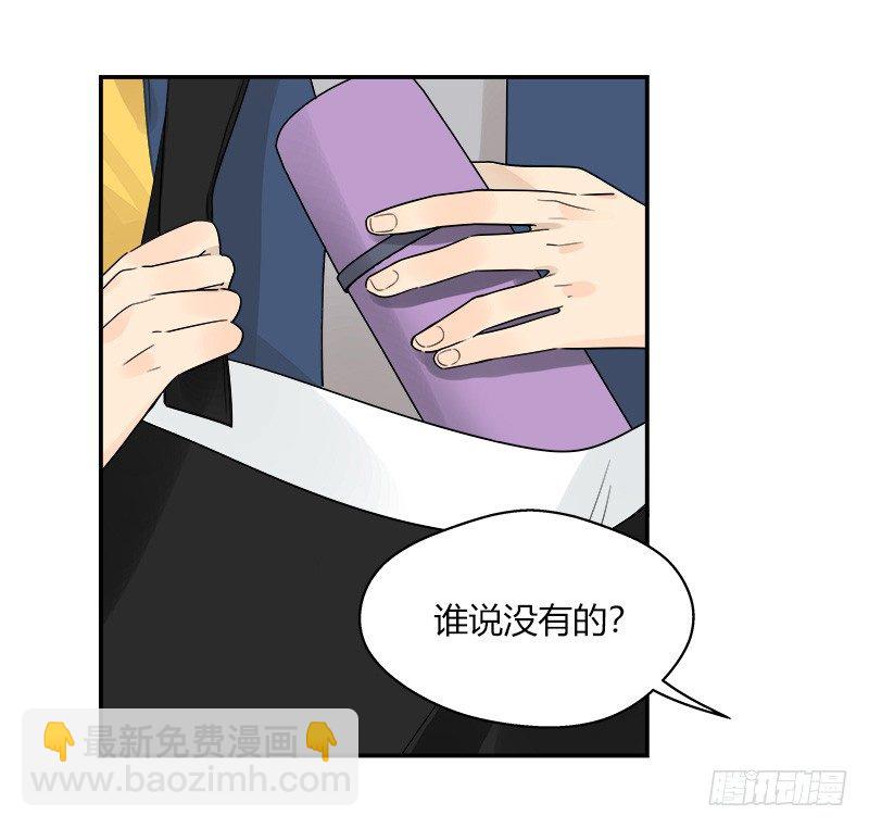 第049话 兼职助理-第50话