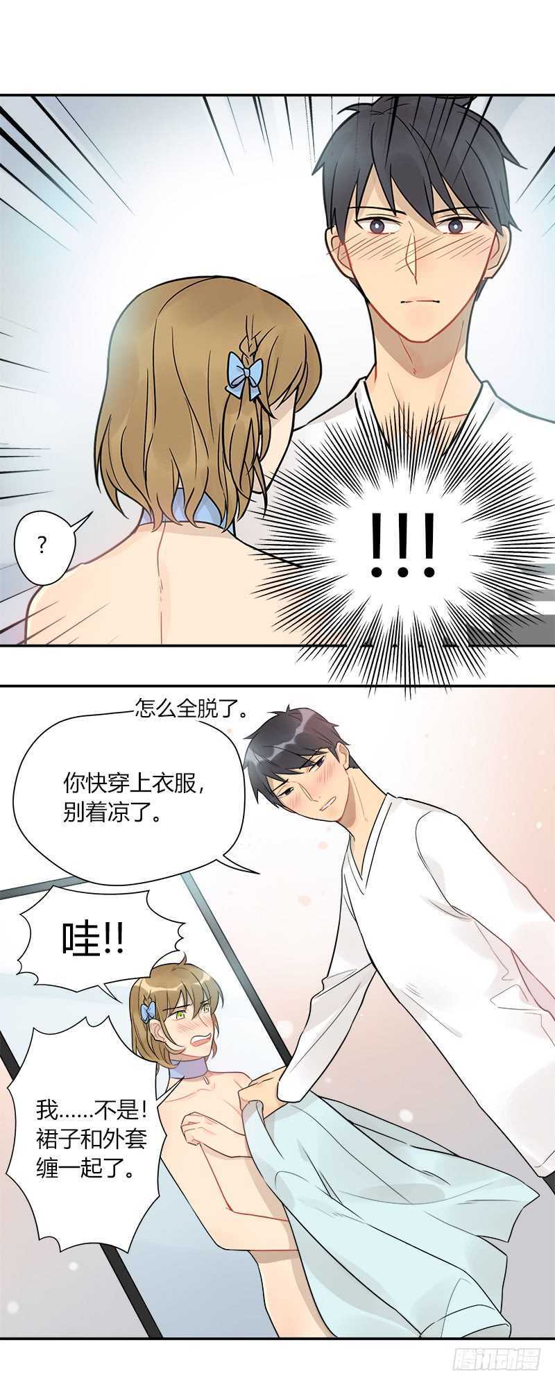 第052话 就凭我喜欢你-第54话