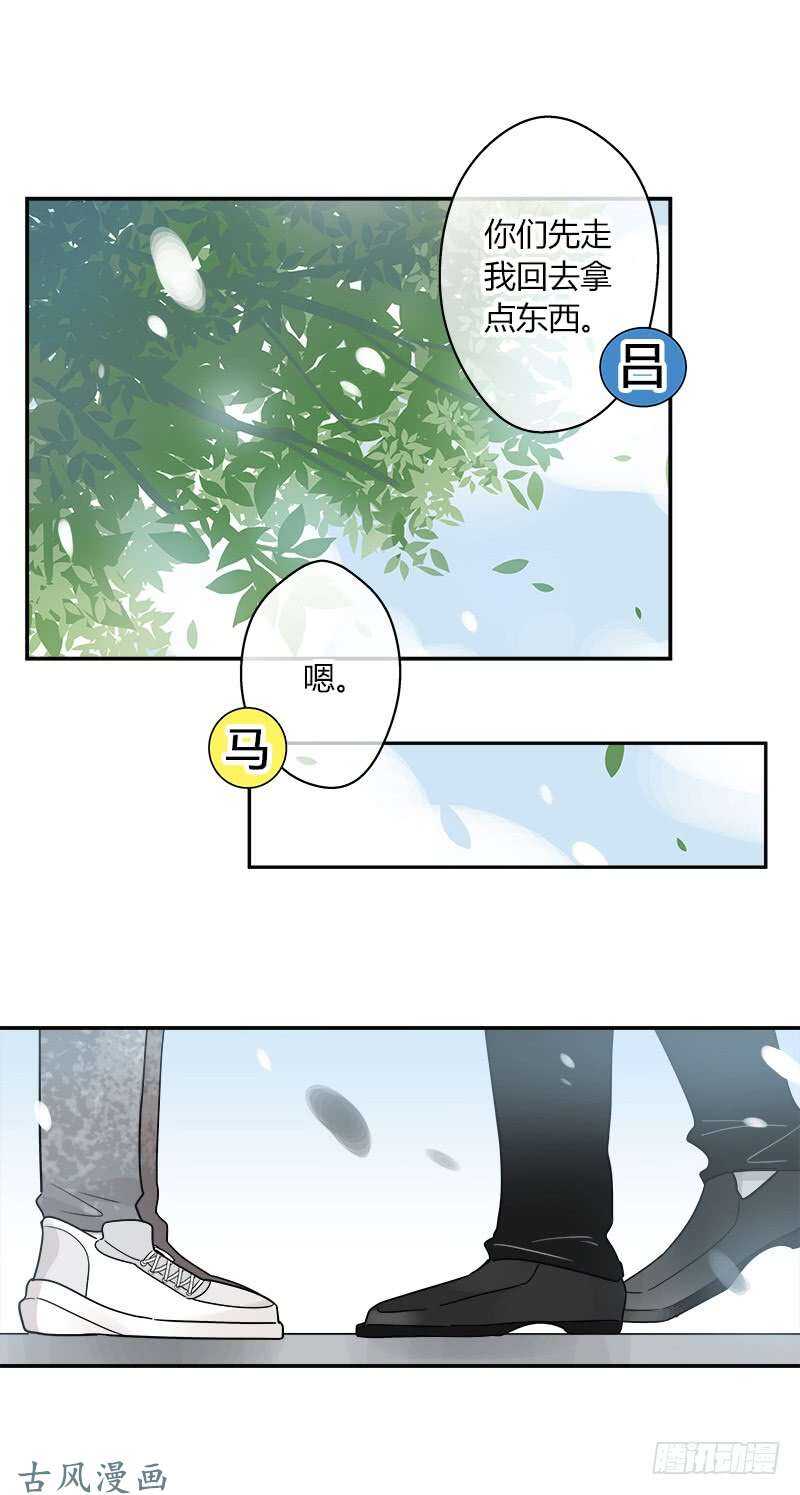 第057话 和白连的约定-第60话