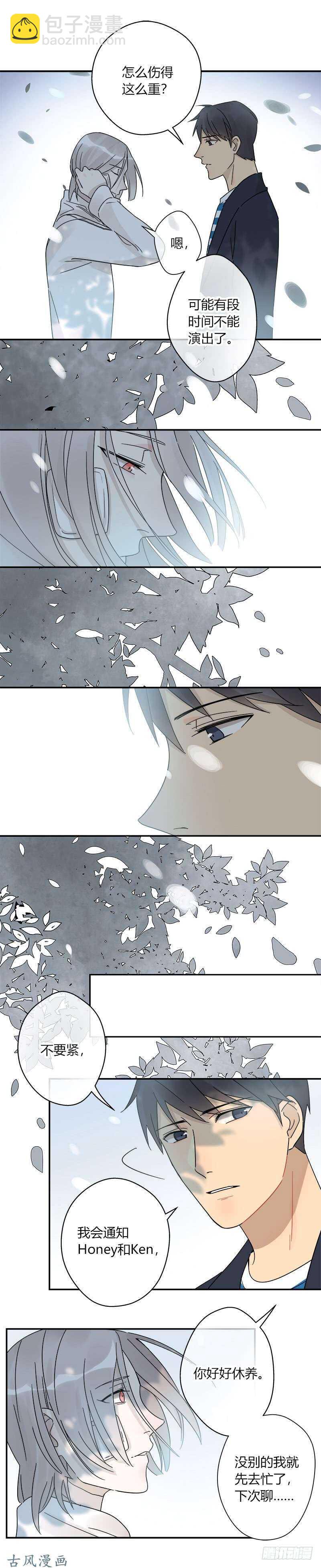 第057话 和白连的约定-第60话