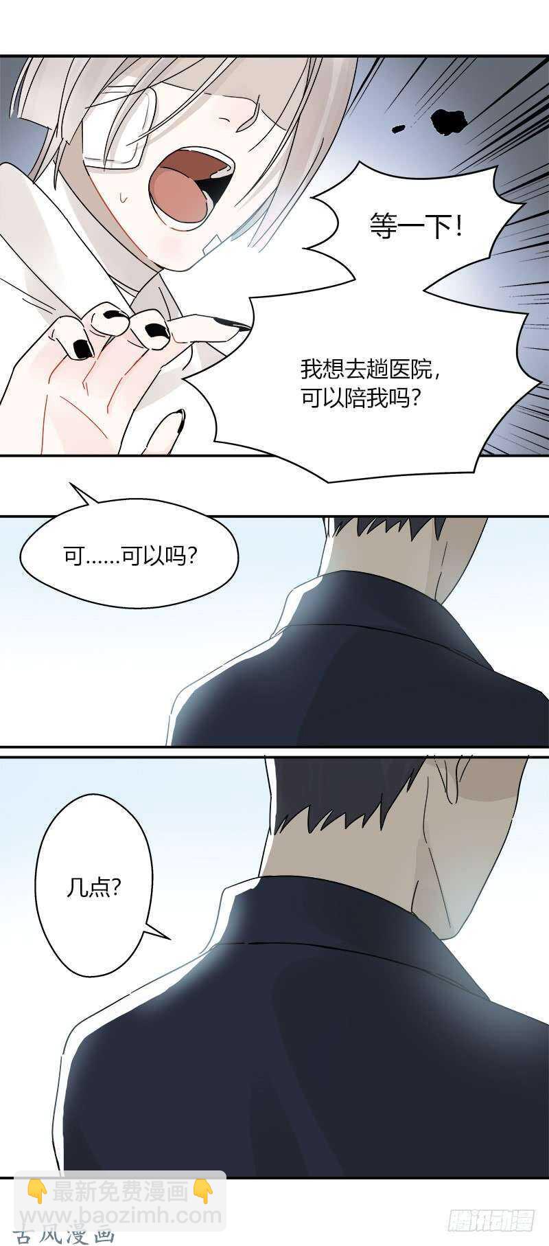 第057话 和白连的约定-第60话
