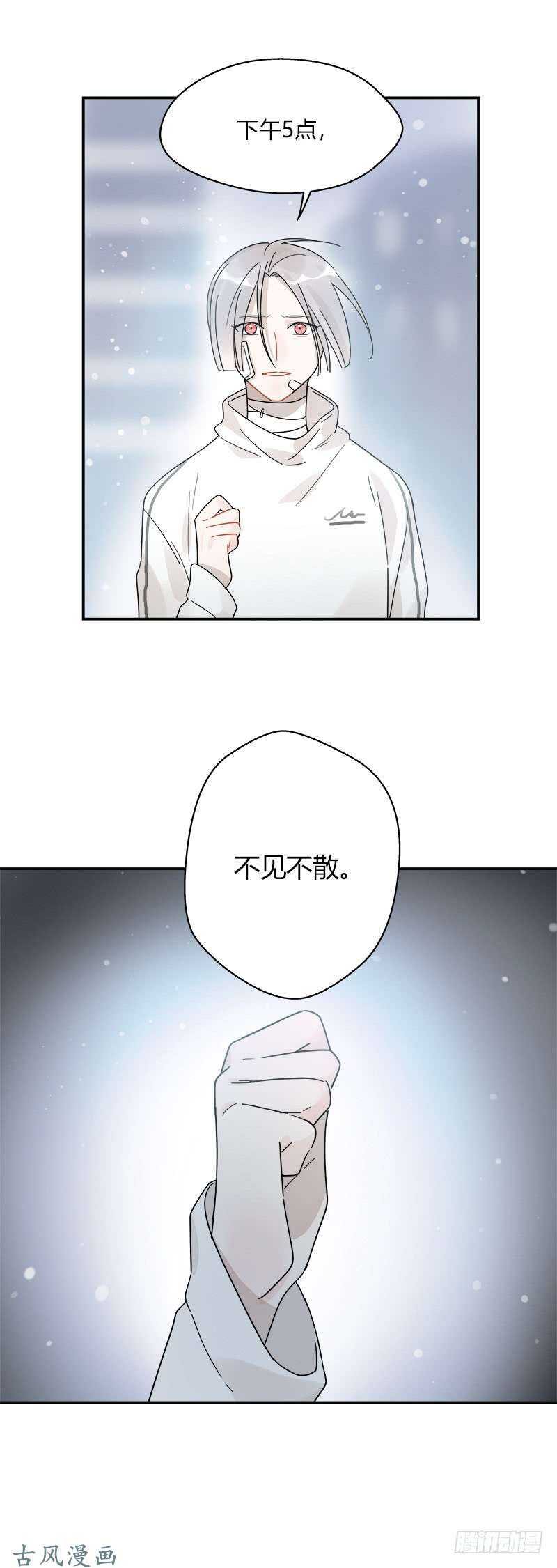 第057话 和白连的约定-第60话