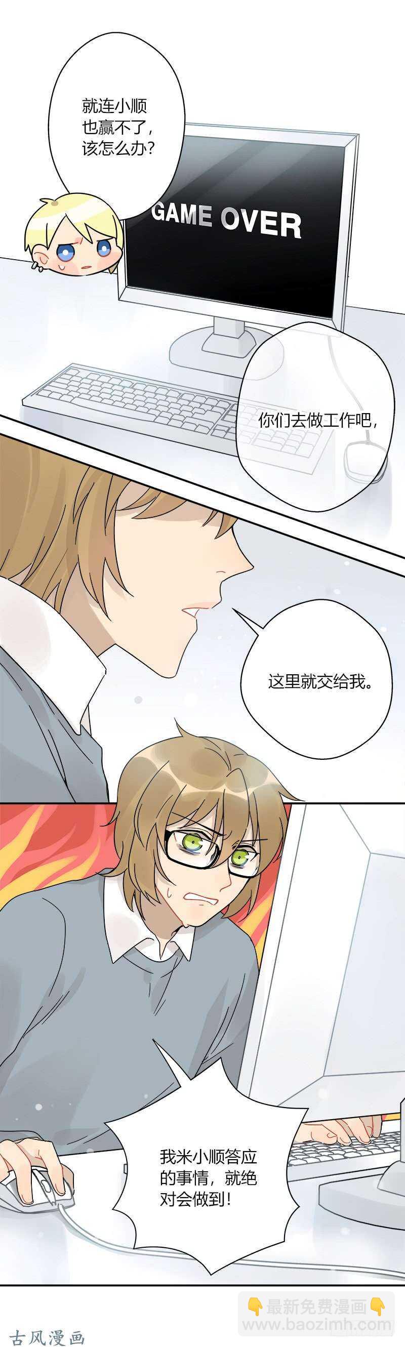 第057话 和白连的约定-第60话