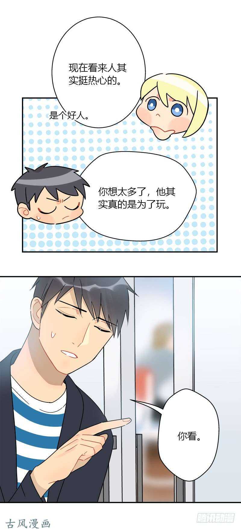 第057话 和白连的约定-第60话