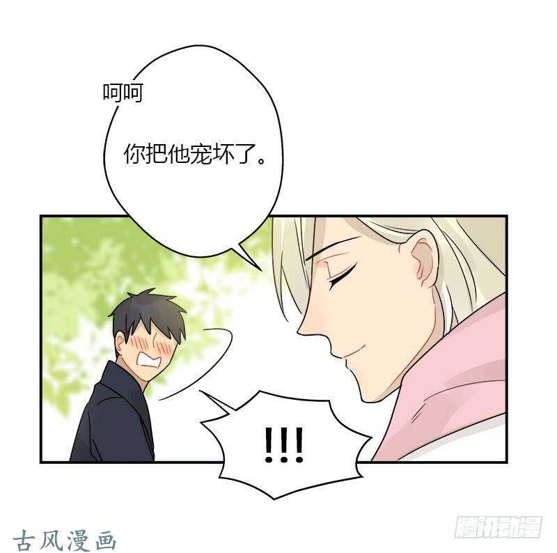 第057话 和白连的约定-第60话