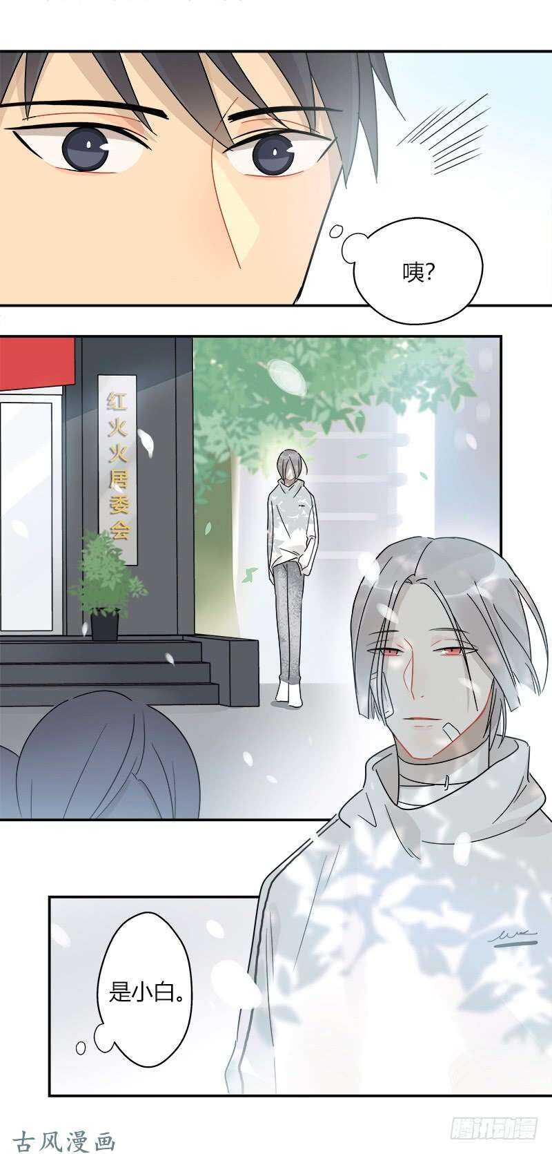 第057话 和白连的约定-第60话