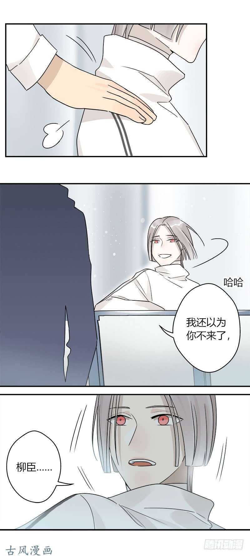 第059话 别再为难自己-第62话