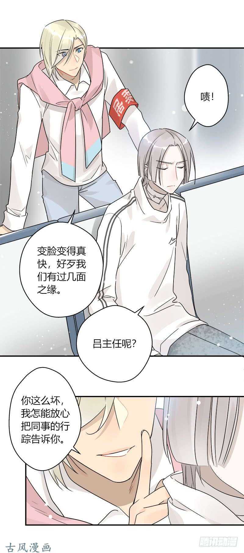第059话 别再为难自己-第62话