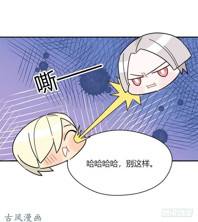 第059话 别再为难自己-第62话